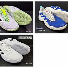 (台同運動活力館) adidas 愛迪達 Barricade【穩定支撐】【比賽鞋款】網球鞋 ID1548