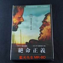 [藍光先生DVD] 絕命正義 The Rover ( 得利正版 )