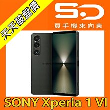 【向東電信=現貨】全新sony 1 VI 12+512g 6.5吋4K螢幕望遠光學變焦鏡頭AI 姿勢預測防水5G手機空機40490元