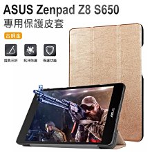 【東京數位】全新 平板 皮套 配件 ASUS Zenpad Z8 S650 專用保護皮套 三角立座 全面防護 防刮防髒汙