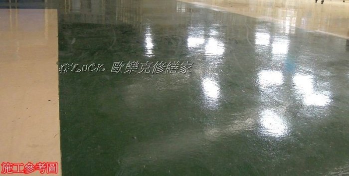 【歐樂克修繕家】 EPOXY 環氧樹脂 無溶劑 流展型 20KG組 地坪塗料 環氧樹脂彩色面漆