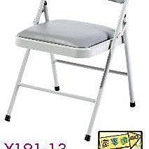 [ 家事達]台灣 【OA-Y191-13】 灰色皮合椅x2入 特價