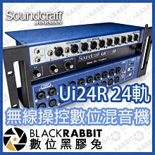 數位黑膠兔【 SoundCraft Ui24R 24軌 無線操控數位混音機 】數位混音器 調音台 混響 聲藝 PA