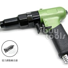 BuyTools-Air Screwdriver 扭力式氣動起子,達扭力值空轉,最大扭力7N-M,台灣一級廠製造「含稅」