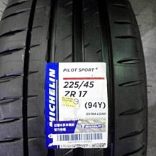 ***天下第一輪***MICHELIN 米其林 PS4 225/45/17 完工價4100