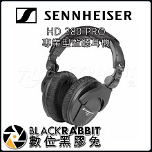 數位黑膠兔【 森海塞爾 Sennheiser HD 280 PRO 專業型 監聽 耳機 】 封閉式 降噪 錄音 音樂
