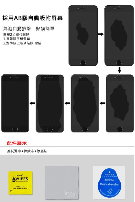 強尼拍賣~Imak 小米 POCO X3 Pro/X3 NFC 防窺玻璃貼