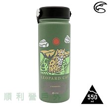 ADISI 不鏽鋼保溫瓶 550ml 霧綠–台灣石虎 AS21049 保冰 保熱 陶瓷塗層 OUTDOOR NICE