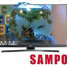 *~新家電館~*【SAMPO聲寶 EM-55XT31A】新轟天雷立體聲4K聯網 55型LED液晶顯示器 實體店面