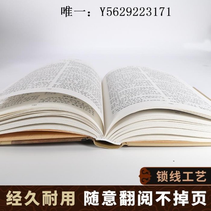 歷史書中華野史精裝版全套4冊 中國歷史書籍 中國上下五千年通史正史不敢寫的中國歷史故事書籍全集白話文從盤古開天辟地到末代