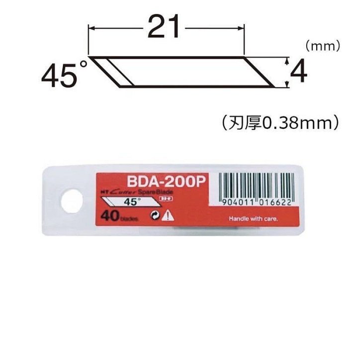 [現貨]日本製 NT Cutter ic-1500p 圓形切割器 切圓器 割圓刀