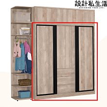【設計私生活】卡西歐復古色6*7尺工業風衣櫃、衣櫥(免運費)113A
