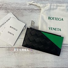 《真愛名牌精品》Bottega Veneta 667033 黑+綠中格編織 一字拉卡片零錢包*全新品*代購