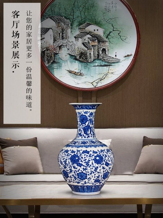 青花瓷花瓶景德鎮陶瓷器花瓶插花擺件仿古中式家居客廳小裝飾瓷瓶