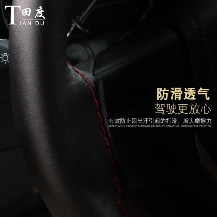 下殺-方向盤套 汽車配件 汽車用品 汽車方向盤套方向盤套手縫方向套四季牛皮汽車把套方向盤皮套