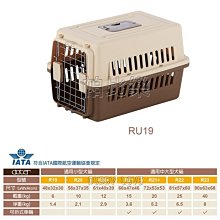 ◇帕比樂◇(不可超取)寵愛物語‧寵物運輸籠【RU-19】承重6公斤內，組裝容易收納方便