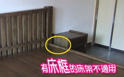 巴塞隆納─第二代床用護欄一體成型耐強壓(1入)(置放於床邊可當扶手起身方便)