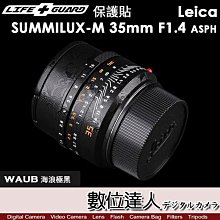 【數位達人】LIFE+GUARD 鏡頭 保護貼 Leica SUMMILUX-M 35mm F1.4 ASPH 包膜 保貼 貼膜 DIY