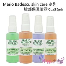 【彤彤小舖】Mario Badescu 臉部保濕噴霧系列  2oz/59ml 玫瑰水 綠茶 薰衣草 噴霧 中文標籤