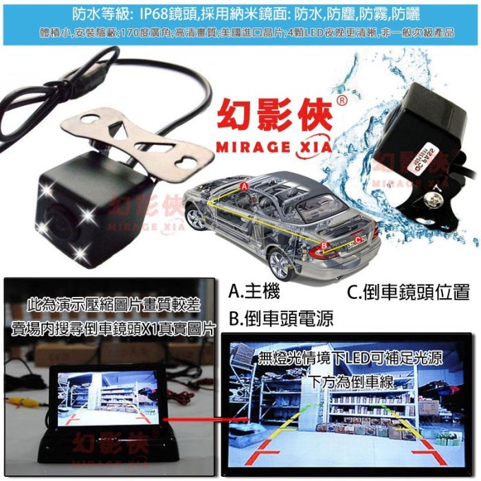 《附16G+倒車鏡頭》幻影俠 MT74 四核 7吋 GPS導航機+行車記錄器+測速 FM射頻 WiFi上網 即時路況