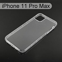 【ACEICE】氣墊空壓透明軟殼 iPhone 11 Pro Max (6.5吋)