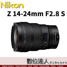 活動到6/30公司貨 Nikon Z 14-24mm F2.8 S 世界最輕、最短F2.8 變焦超廣角鏡