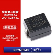 RS2M SMB(DO-214AA) 2A/1000V 貼片快恢復二極體 10只 W1062-0104 [382060]