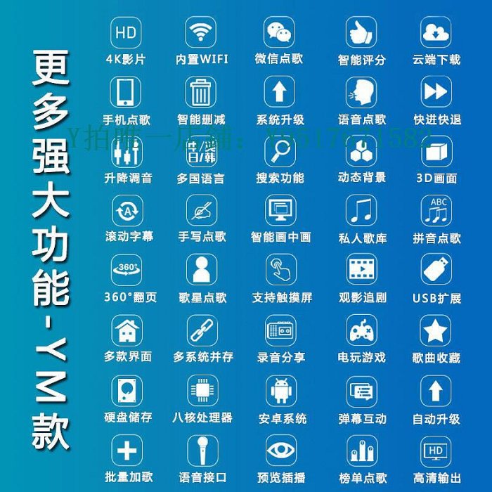 點歌機 佳用點歌機家庭KTV觸摸一體機卡拉OK點唱機語音音響套裝