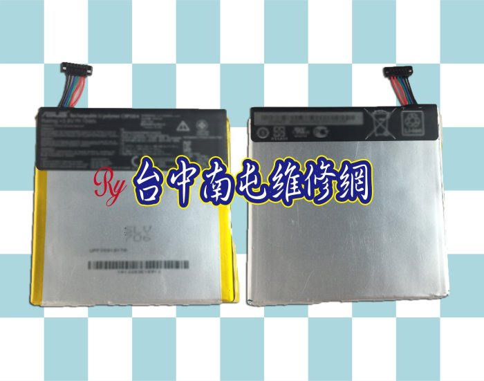 RY維修網- ASUS ME173、ME180 電池 C11P1304 完修價 700元