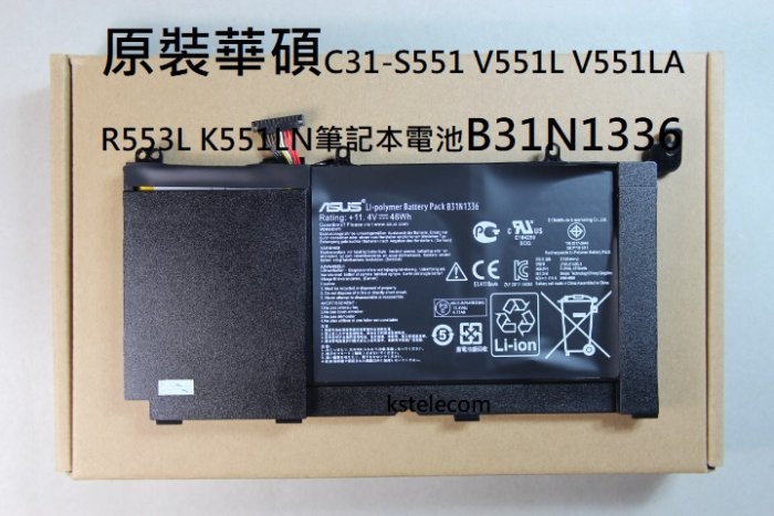 原裝華碩C31-S551 V551L V551LA R553L K551LN筆記本電池B31N1336