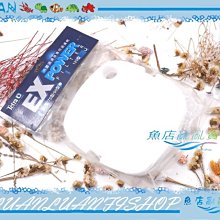 【魚店亂亂賣】TF012德國Tetra德彩EX POWER方桶(圓筒)EX-120過濾器濾材白棉(三片)EX120