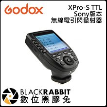 數位黑膠兔【神牛 Godox XPro-S TTL Sony版本 無線電引閃發射器】 攝影燈 定時 一對多 100公尺