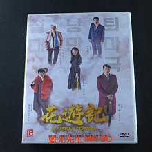 [藍光先生DVD] 花遊記 A Korean Odyssey 1-20集 四碟完整版