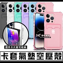 [免運費] iPhone 14 Pro MAX 卡頰防摔殼 空壓殼 iPhone14透明殼 皮套 軟膠套 軟殼 蘋果14