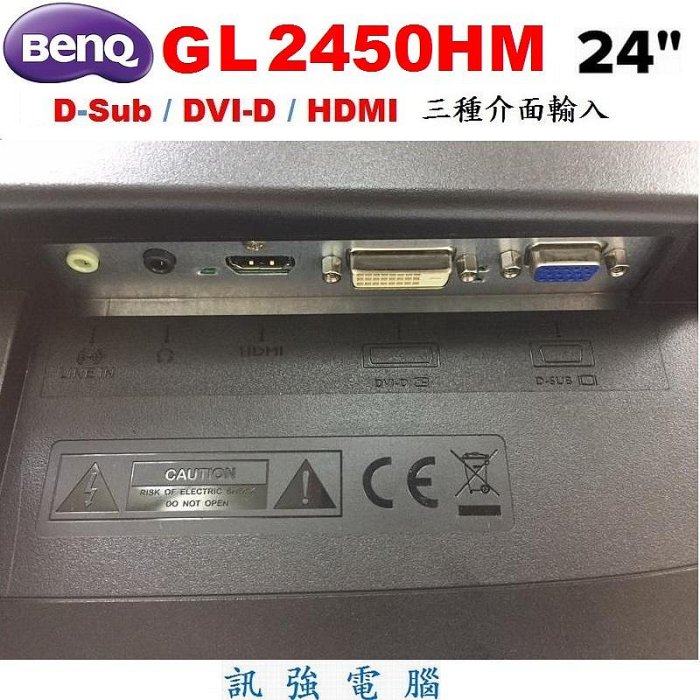 BENQ GL2450HM 24吋 LED顯示器、不閃屏低藍光、FULL HD高畫質〈VGA、DVI、HDMI 三種介面輸入〉