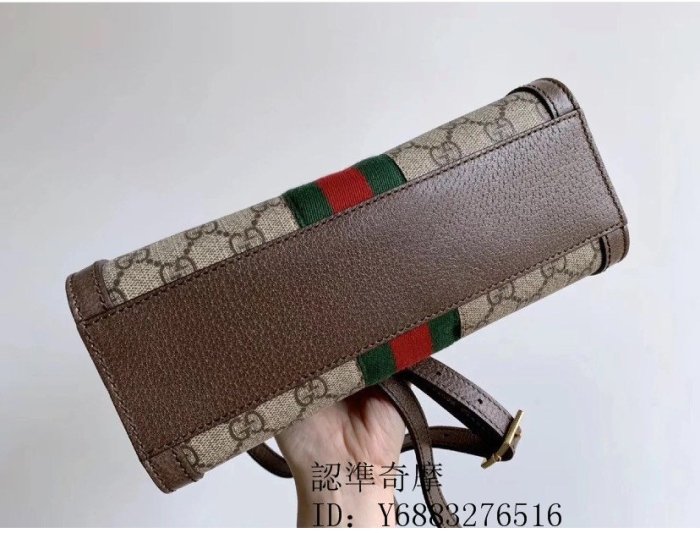 琪琪二手正品 99新 GUCCI Ophidia Small GG Tote Bag 小款 托特包 手提 肩背包