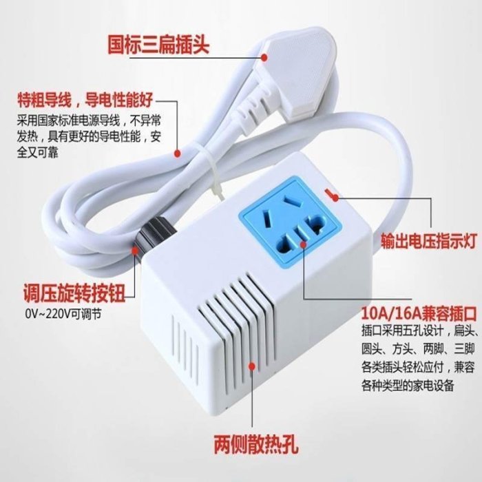 促銷打折 【歡歡】變壓器220轉110伏轉換器電器電壓2000w~~