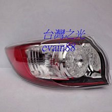 《※台灣之光※》全新MAZDA 3  10 11 12 13年 5門款2.0S LED尾燈  高品質台灣製