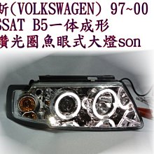新店【阿勇的店】 福斯 97~00 PASSAT B5一体成形 晶鑽光圈魚眼式 PASSAT 大燈