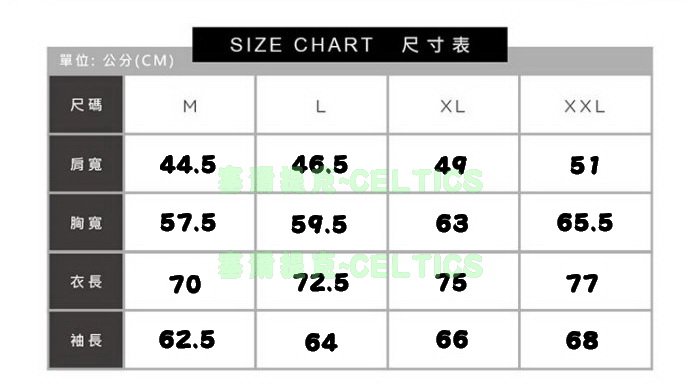 塞爾提克~免運 美國EVERLAST 男生 風衣外套 機能連帽夾克 挺版 防風 防潑水 黑色 金標NYC~有大尺碼