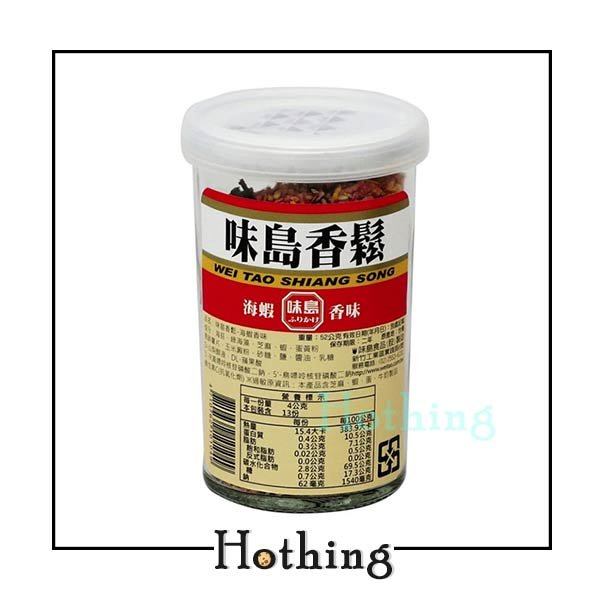 【Hothing】味島香鬆 瀨戶.鰹節.海苔.海蝦 風味 52 g