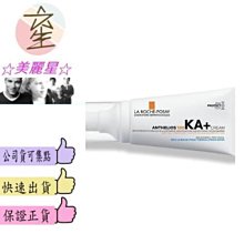 ☆美麗星☆理膚寶水 安得利KA+極效防曬乳 SPF50+ 50ml 公司貨&可集點☆美麗星☆