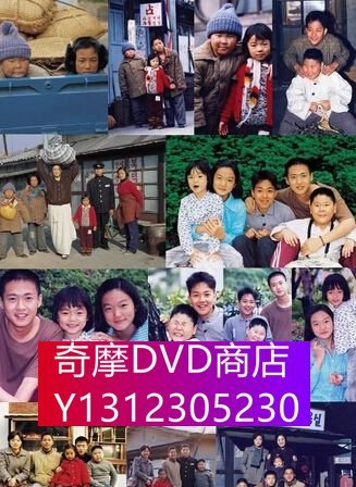 DVD專賣 韓劇【六個孩子/總有艷陽天/六兄妹】【韓語中字】清晰17碟完整版