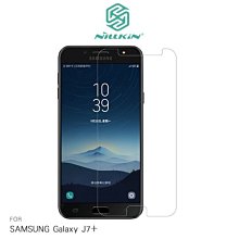 --庫米--NILLKIN SAMSUNG Galaxy J7+ Amazing H+PRO 鋼化玻璃貼 9H硬度