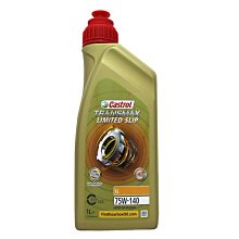 【易油網】【缺貨】CASTROL 75W140 Syntrax Limited Slip 75W-140 齒輪油 手排油