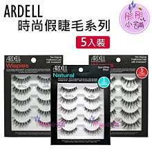 【彤彤小舖】Ardell 時尚假睫毛  5入裝  Wispies / Demi Wispies / #110  經典款