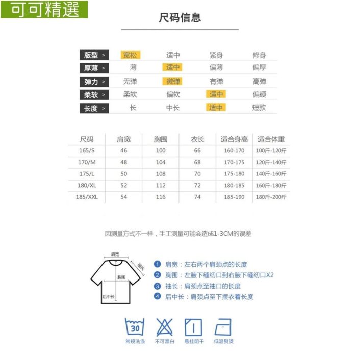 動漫周邊假面騎士利維斯REVICE拉布可芙周邊純棉短袖上衣T恤男zm帽子防晒褲子男上衣女褲手鍊女裝女上衣兒童鞋 P~可可精選