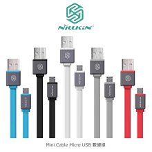 售完不補!強尼拍賣~ NILLKIN Mini Cable Micro USB 數據線 充電傳輸線 30CM隨身版