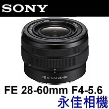 永佳相機_SONY FE 28-60mm F4-5.6 【公司貨】 盒裝  (1)