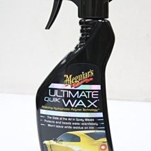 【易油網】【缺貨】Meguiar s 美光 終極快速噴霧蠟 UQW G17516  柯林蠟